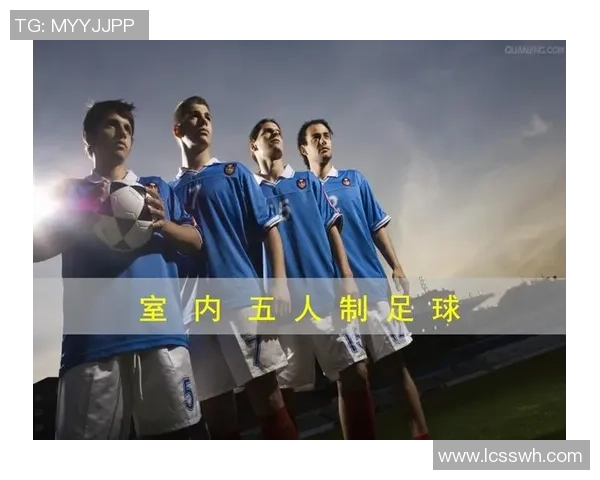 全面解析最新五人制足球规则及其对比赛的影响与应用