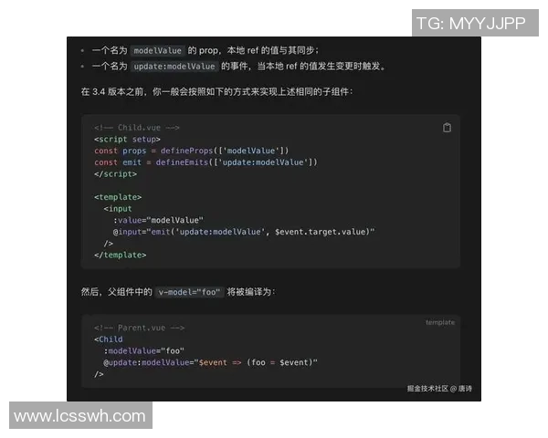 全面解析足球比分源码的实现与应用技巧分享 全面解析足球比分源码的实现与应用技巧分享