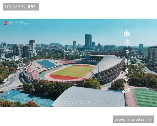 八一湘潭足球：传承与创新并行的地方足球新篇章