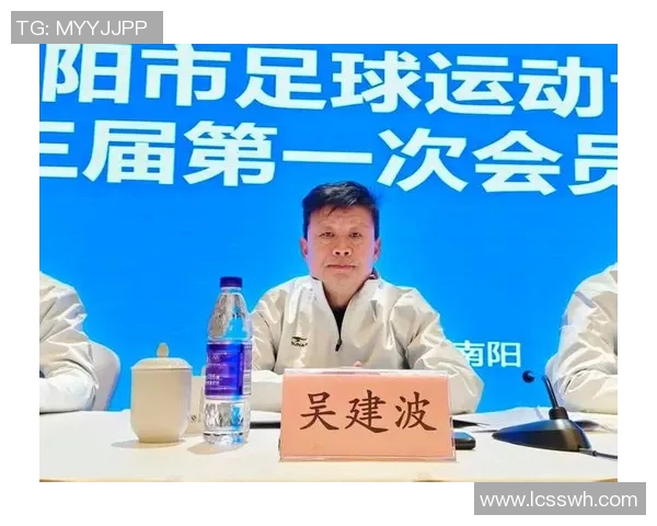 南阳足球协会积极推动青少年足球发展助力地方体育事业腾飞