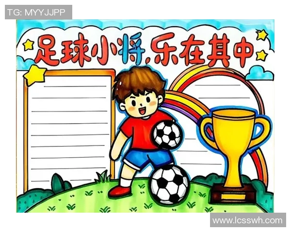 在城市的角落里寻找快乐与梦想的足球场景